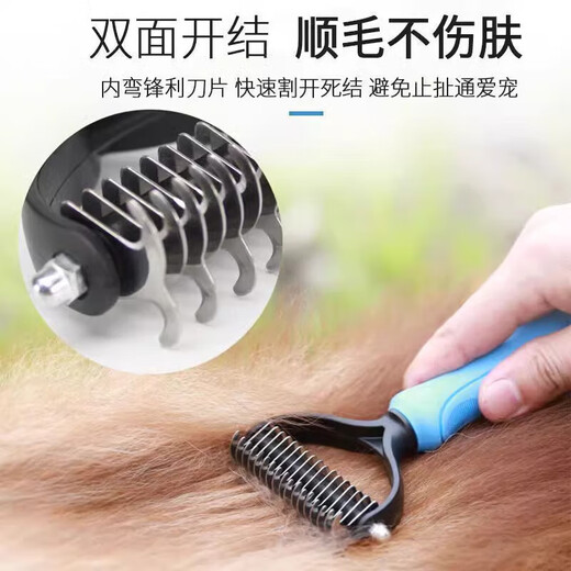 Pet knotting comb, cat hair brush, long-haired cat special comb, dog thinning, floating hair cleaning artifact blue