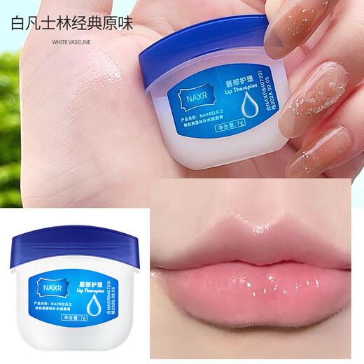 Baume à lèvres pour hommes et femmes, hydratant et anti-dessèchement, baume à lèvres automne et hiver pour peaux mortes, hydratant et hydratant, 1 morceau de baume à lèvres Sakura