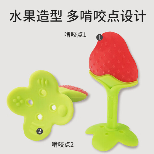 Bao's Teething Glue Baby Oral Molar Stick Soothing Silicone Teething Glue Grip Training Trumpet Strawberry 2-piece Set