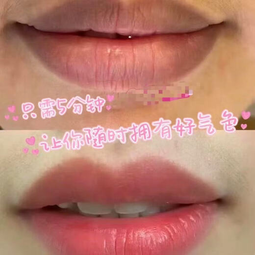 Pink Lip Cinema Cherry Blossom Pink Girly Powder Technique Set Pink Lip Three-piece Set 1 piece