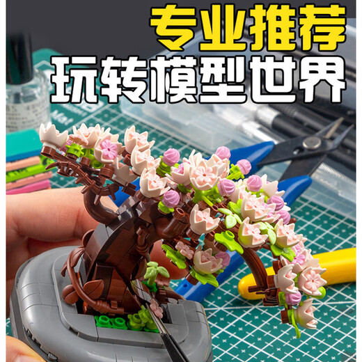 Honggong Gundam assembly tool model tool water mouth pliers Gundam tool set scissors friction core model scissors pen knife