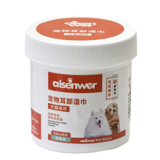 Dog tear-stained eye wipes Bichon removes eye feces and wipes eye cleaning supplies, sterile, mild and non-irritating, ear cleaning 150 tablets