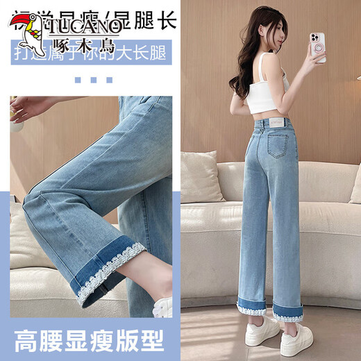 啄木鸟蕾丝阔腿牛仔裤女夏季薄款2025年新款辣妹超火九分显瘦直筒裤子女 浅复古蓝-九分 M