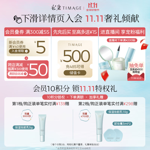 Caitang (TIMAGE) celebrity style long-lasting air cushion liquid foundation 15g + refill 14g long-lasting coverage without makeup removal Teacher's Day gift