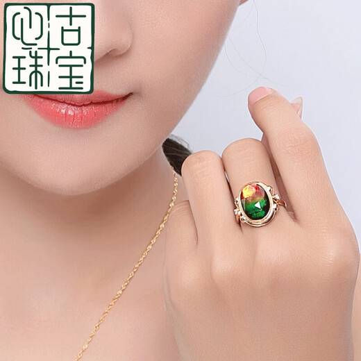 Heart ancient ammolite ring 18k rose gold set with diamond natural ammolite ring colorful women's ring needs to be customized 5-7 days