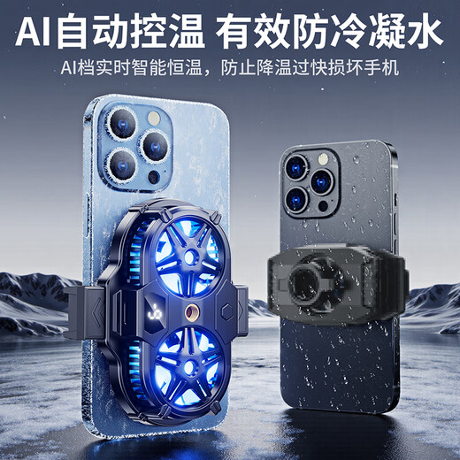 Shuotu Live Broadcast Special Mobile Phone Radiator Semiconductor Dual-Core Cooling Cooling Back Clip E-Sports Game Special Peace Elite Chicken-Eating Artifact King of Glory Genshin Impact