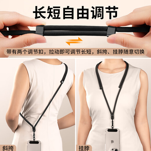 Yingyue mobile phone lanyard cross-body halter chain European anti-theft artifact to prevent loss of metal patch clip gasket suitable for Apple Huawei Honor Xiaomi Samsung anti-fall pendant pendant