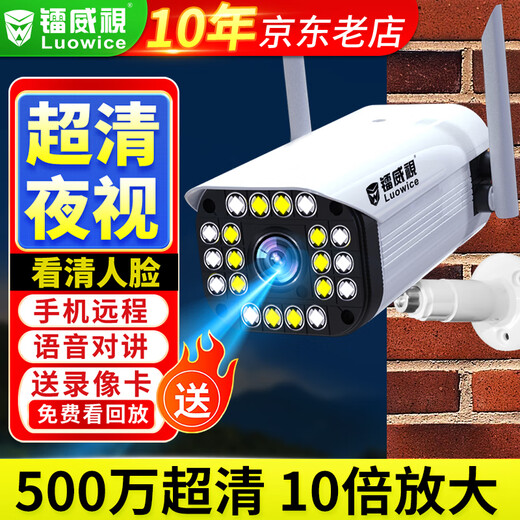 Radium Vision Pistolenkamera-Monitor, 360 Grad, keine toten Winkel, mit Nachtsicht, Handy-Fernbedienung, WLAN, hochauflösendes drahtloses Netzwerk, 4G-Gegensprechanlage, Verfolgung ländlicher Hof, wasserdicht, WLAN, Flaggschiff-Version, 10-fache Vergrößerung, um die Gesichter von Menschen klar zu sehen, 64G-Video-Loop-Karte