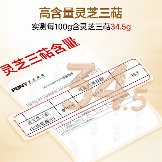 内廷上用北京同仁堂灵芝孢子油软胶囊粉增强免疫力低中老年人营养品送礼盒 3瓶装【共120粒】 灵芝孢子粉
