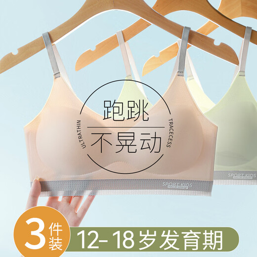 PLANDOO (PLANDOO) girls' developmental underwear, 13-year-old high school students, girls' bras and sports vests, new junior high school students and children, white + green + pink, 3 pieces M _ Suitable for 60-90 Jin Jin equals 0.5 kg