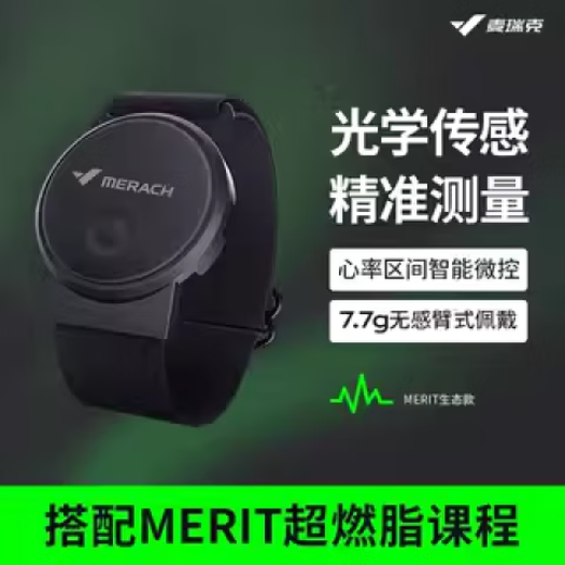 MERACH Fascia Gun Muscle Massager Relaxation Massage Fitness Muscle Neck Gun Hot Compress Gift Box Version Mother's Day Gift Heart Rate Armband