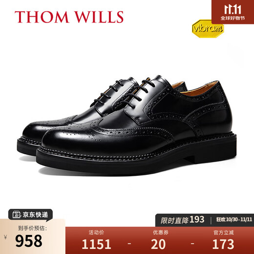 THOM WILLS Brogue Leather Shoes Men's Increased Hand-Carved Business Men's Formal Derby Shoes Winter New Style Black Bright Leather D322-1 40 /7 Size