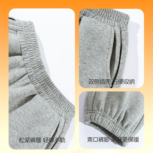 真维斯童装儿童加绒裤2025新款男童保暖卫裤秋冬运动裤女童宽松冬装长裤