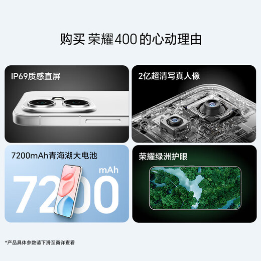 Honor 400 AI 200 million ultra-clear portraits 7200mAh Qinghai Lake large battery 12+256 Magic Night Black 5G AI new student camera phone