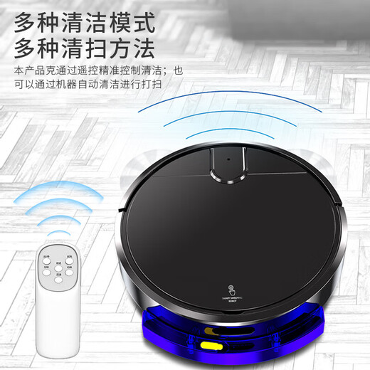 Sweeping Robot Household Sweeping, Mopping and Suction 3-in-1 Sweeper Automatic Recharge Infrared Obstacle Avoidance Non-Covos Stone Cloud Whale Xiaomi Chaimi Floor Scrubber SRXM003 Black (Rechargeable)