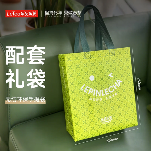 Lepinle Tea Special Grade Mingqian Young Bud Biluochun Green Tea 2025 New Tea Spring Tea Gift Box for yourself to drink and get a gift bag 250g