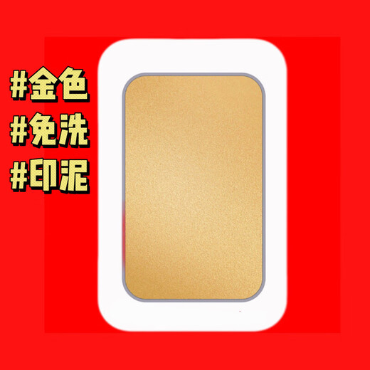 LNGA LANDGRE newborn hand and foot print souvenir no-wash ink pad for children gold red ink pad baby 100-day hand and foot print oil box children's special hand and foot print ink pad gold