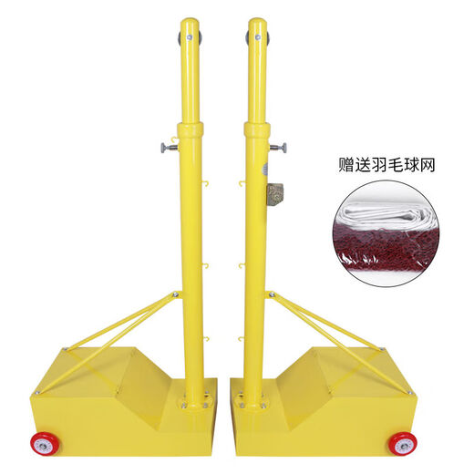 Badminton net post bracket indoor and outdoor multi-functional professional removable lifting volleyball air volleyball tennis net rack standard single support badminton empty box + 6.1 steel wire mesh