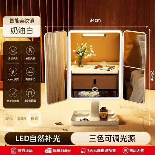 Popular luxury makeup mirror with light for girls, makeup mirror for student dormitory, desktop three-fold makeup mirror for girls, white upgraded model, 4K non-deformable mirror, large lamp beads, 1 piece