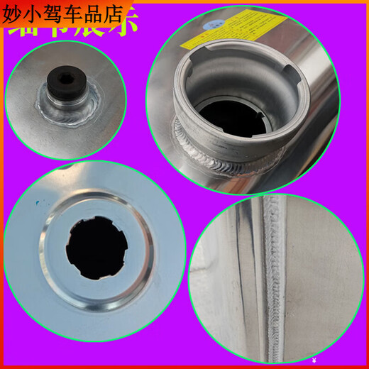 Suitable for HOWO light truck Jiefang J6 Tiger V Omarco Olingkai MRT light truck enlarged aluminum alloy fuel tank