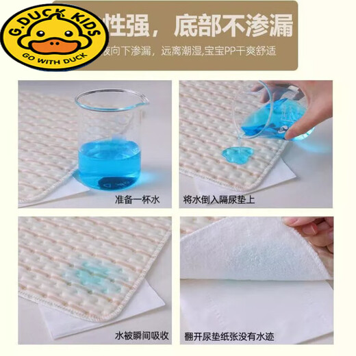 G.DUCKKIDS newborn baby diaper pad waterproof washable breathable colorful cotton baby diaper pad small leak-proof diaper pad colorful stripes 25*35 five pack