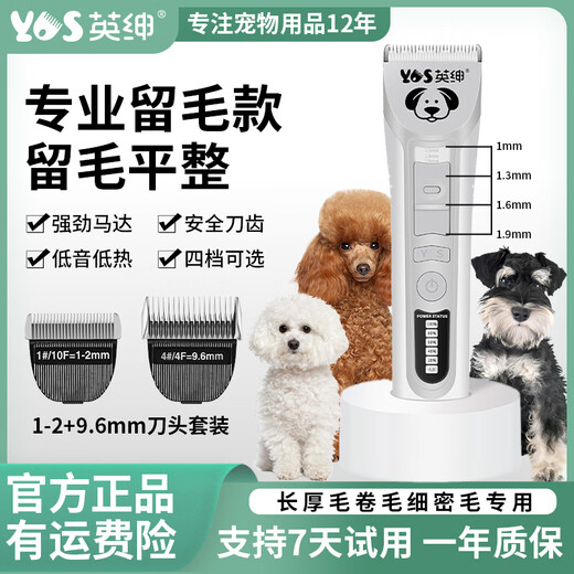 Yingshen Dog Pet Electric Clipper Teddy Bichon Corgi Samoyed Pet Shaver Electric Clipper Pet Supplies 9870 1-2+9.6mm Blade Set (Bichon Schnauzer)
