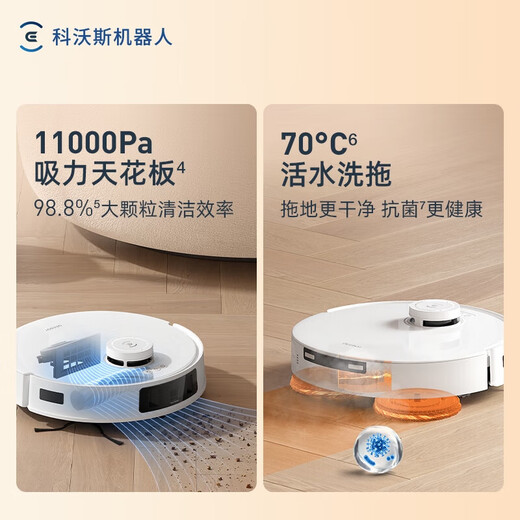 Ecovacs sweeping robot T30pro integrated sweeping and mopping, automatic cleaning, fully automatic up and down water, sweeping and mopping, zero-tangle hair, smart, constant welt, Dibao mini upgraded model, T30PRO up and down water version