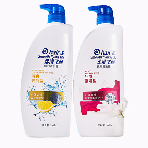 Silky Silk Shampoo Large Capacity Silky Smooth Anti-Dandruff Refreshing Oil Removal Fluffy Shampoo 750ml Silky Smooth 1080ml*1 bottle