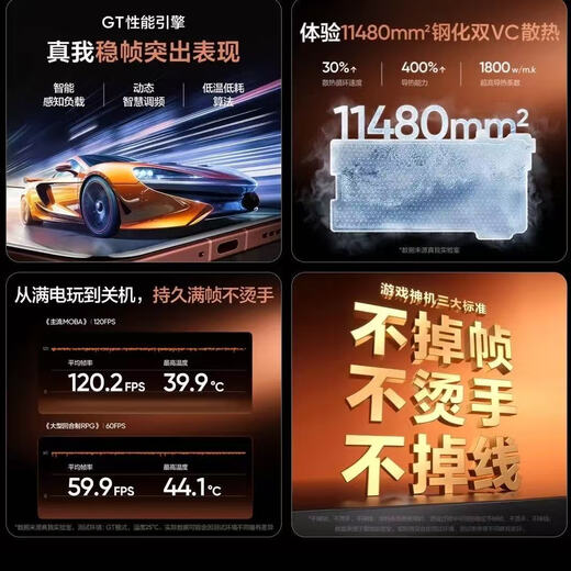 Realme GT7Pro Snapdragon 8 Extreme Edition Extraordinary Performance Gaming Exhibition Phone Amphibious Super Light Cinema Gaming Phone Optical White 12GB+256GB Standalone+Third Party Charger+One Year Store Warranty