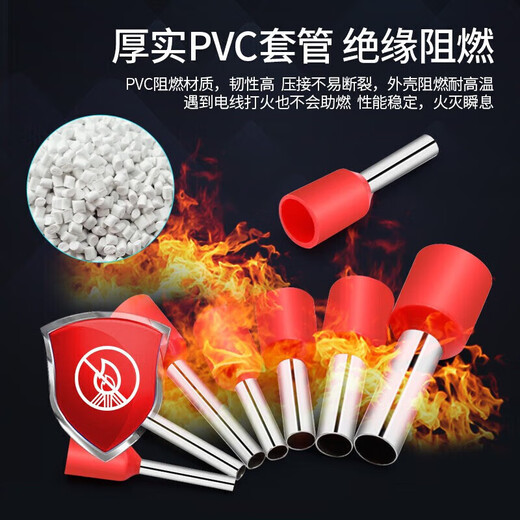 Sennuodun tubular terminal block pre-insulated terminal copper cold-pressed terminal wire connector VE wire nose pin type copper nose 0.75 square red VE7508/1000 pieces/pack