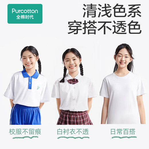 Pure cotton era girls underwear bra junior middle school students development period combed cotton vest milk white seamless style 160