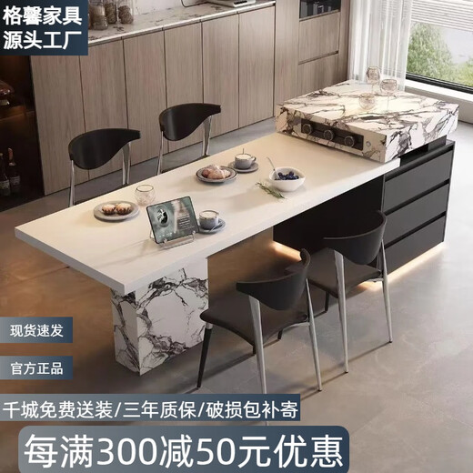 Italian minimalist high-end island dining table integrated retractable high-end slate large-sized medium-sized kitchen countertop island dining table + flat version (track socket) 2 meters one table and four chairs (Eames chair)