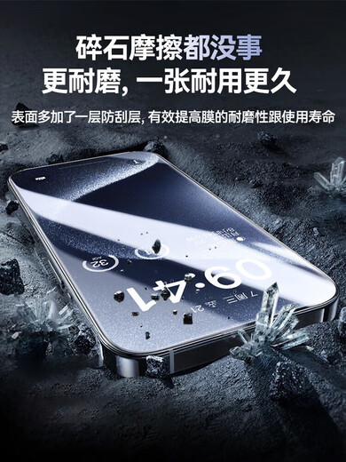 BASEUS 360-degree anti-peeping film, suitable for Apple 15Pro privacy film, iPhone 14ProMax, anti-peeping tempered film mobile phone 13 new Plus full screen 12 films 11 anti-fall 15 earpiece dustproof, true 360 anti-peeping, clarity is far ahead, buy 1 and get iPhone 15