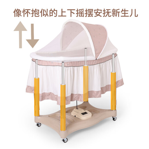 ZUHITON Chaoshan up and down rocking crib electric cradle bed automatic rocking bed multi-functional radish squatting newborn baby soothing sleep god coffee color plus size + Bluetooth + APP control + voice control