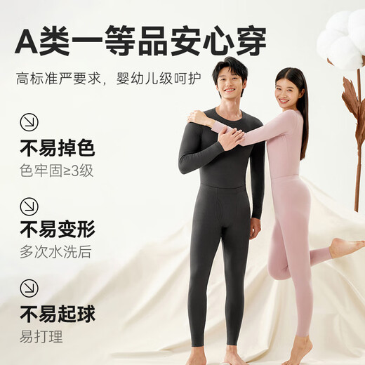 Made in Tokyo, Yunrou Cotton 10A Antibacterial Xinjiang Pure Cotton Men's Thermal Underwear Men's Autumn Clothes and Autumn Pants Men's Suit