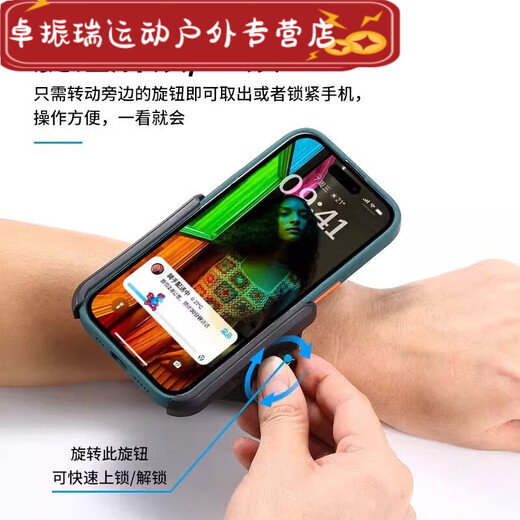 Shantou Lincun Laishuhui wrist mobile phone holder for driving and cycling live streaming mobile phone wristband sports navigation arm bag running mobile phone carrying