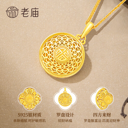 Laomiao Eight Treasures Compass Necklace for Women 2025 New Birthday Gift for Girls Pendant for Girlfriend and Wife