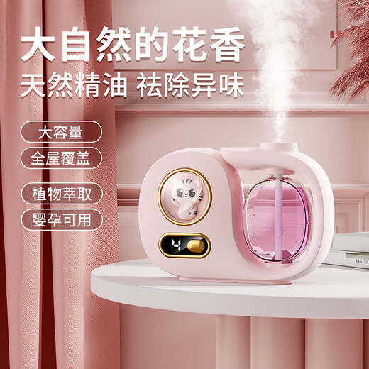 Fengxi air freshener aromatherapy machine automatic fragrance spray machine essential oil special fragrance home powder room toilet deodorant artifact Fragrant Hilton fragrance 1 bottle + white aromatherapy