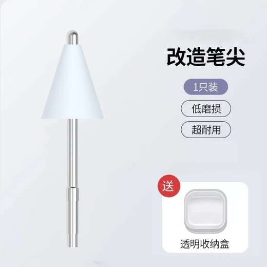 IFLYTEK P30/S30/Q30/T30lite wear-resistant needle tube tip AI learning machine answering pen tip 2 white basic models collect the order and get it
