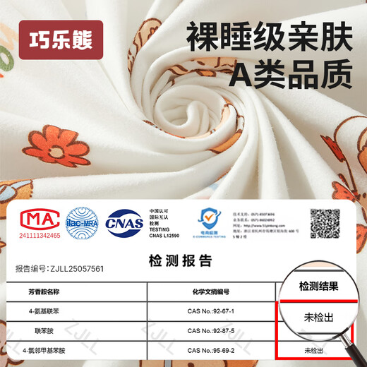 Qiaole Bear Baby Diaper Pad Washable Large Breathable Adult Nursing Pad Baby Urine-Proof Waterproof Sheet Overnight Diaper Category A 1 Pack Cute Dinosaur 7A Antibacterial and Anti-mite + Breathable and Not Stuffy 50x70cm