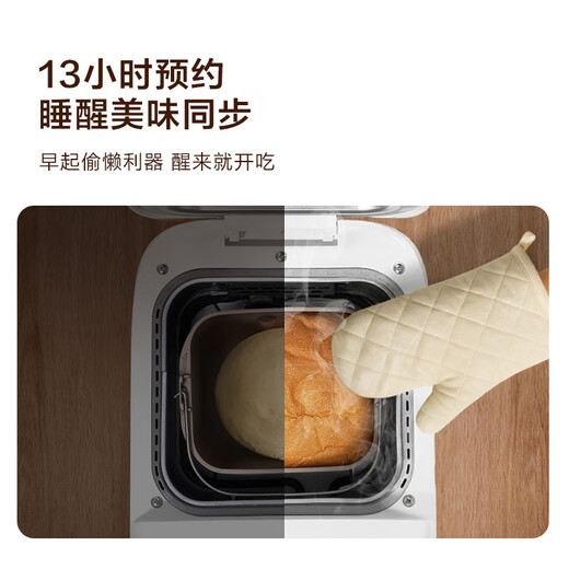 Panasonic National Subsidy Fully Automatic Intelligent Home Steam Bread Machine Automatic Spreading Fruit Yeast Multi-Function Kneading Dough Homemade Ice Cream SD-PS100