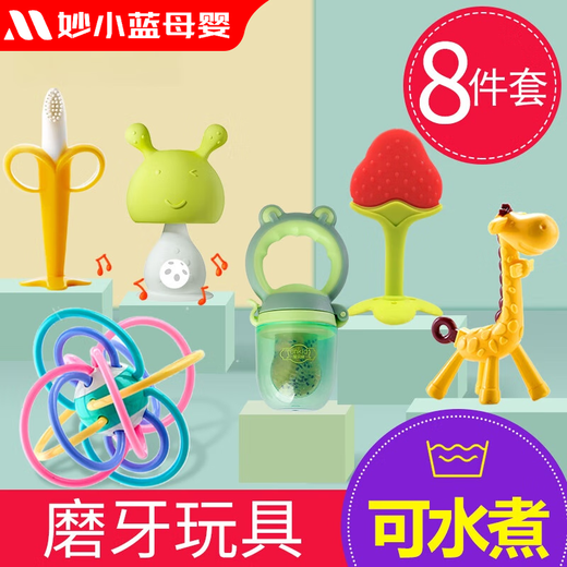Jingmengyuan Baby Teeth Fixing Device, Molar Stick, Small Mushroom Bites, Baby Chewables, Manhattan Hand Ball Toy, Silicone Waterable Hand Ball + Rattle Mushroom (Green) + Nano Rod + Box