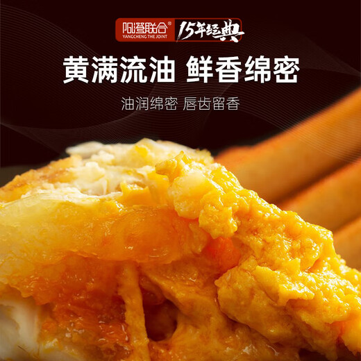 Live Crab Yangcheng United Fresh Hairy Crabs in Stock Male 4.0-4.3 Liang Female 3.0-3.3 Liang 4 Pairs of 8 Crabs Seafood Gift Box