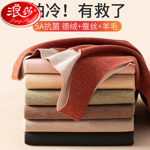 Langsha DeRong thermal vest for women with velvet and thickened wool seamless heating suspender underwear autumn and winter skin color DeRong++ wool L 105-115Jin Jin is equal to 0.5 kg