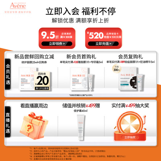 Avene Soothing Eye Cream 10ML moisturizes and nourishes the eye area, improves dullness, fades fine lines and dark circles 11.11 gift