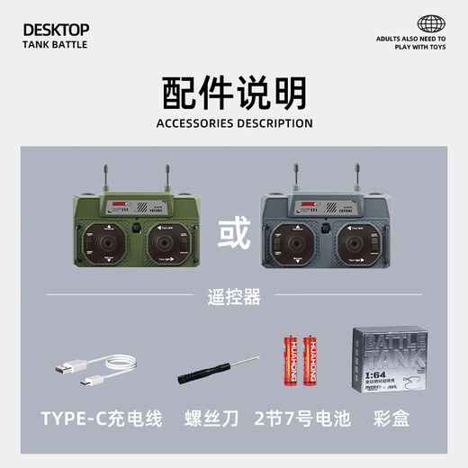 Ask Nanfeng mini réservoir télécommandé à grande échelle bataille infrarouge voiture télécommandée électrique jouet pour enfants garçon cadeau d'anniversaire mini réservoir de combat infrarouge télécommandé à grande échelle