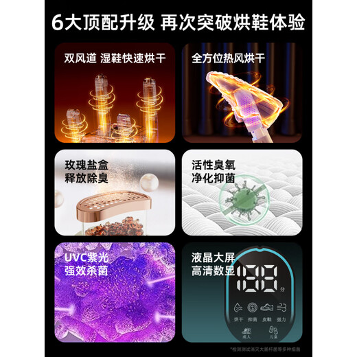 German shoe dryer, shoe dryer, deodorizing dryer, home coaxing shoe baking shoe warmer artifact, beige deodorizing quick-drying model, imported process purple light + four-bracket telescopic drying + deodorizing