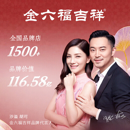 Jinliufu auspicious intangible cultural heritage selected obsidian grade burgundy three-circle garnet bracelet, about 4mm