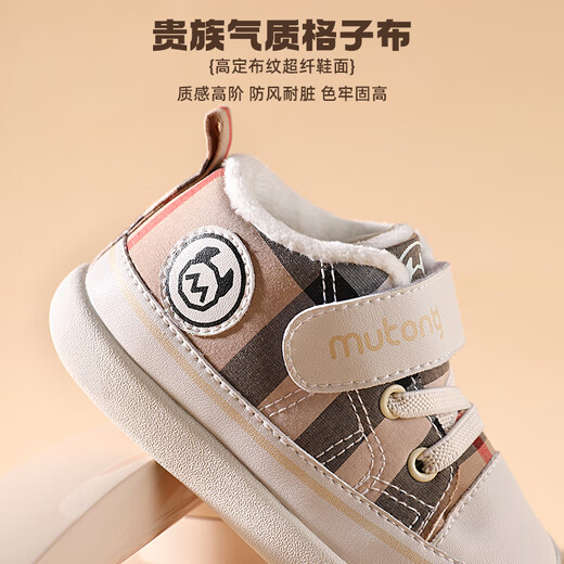 Shepherd boy off code clearance children's shoes baby toddler shoes winter girls' baby shoes plus velvet to keep warm baby boy's cotton shoes Khaki 5903 17 Select code according to details
