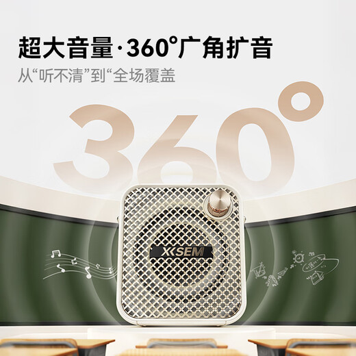 Xisheng's new product Xisheng